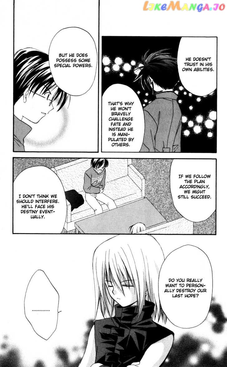 Spiral: Suiri no Kizuna chapter 12 - page 5