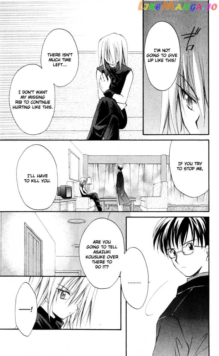 Spiral: Suiri no Kizuna chapter 12 - page 7