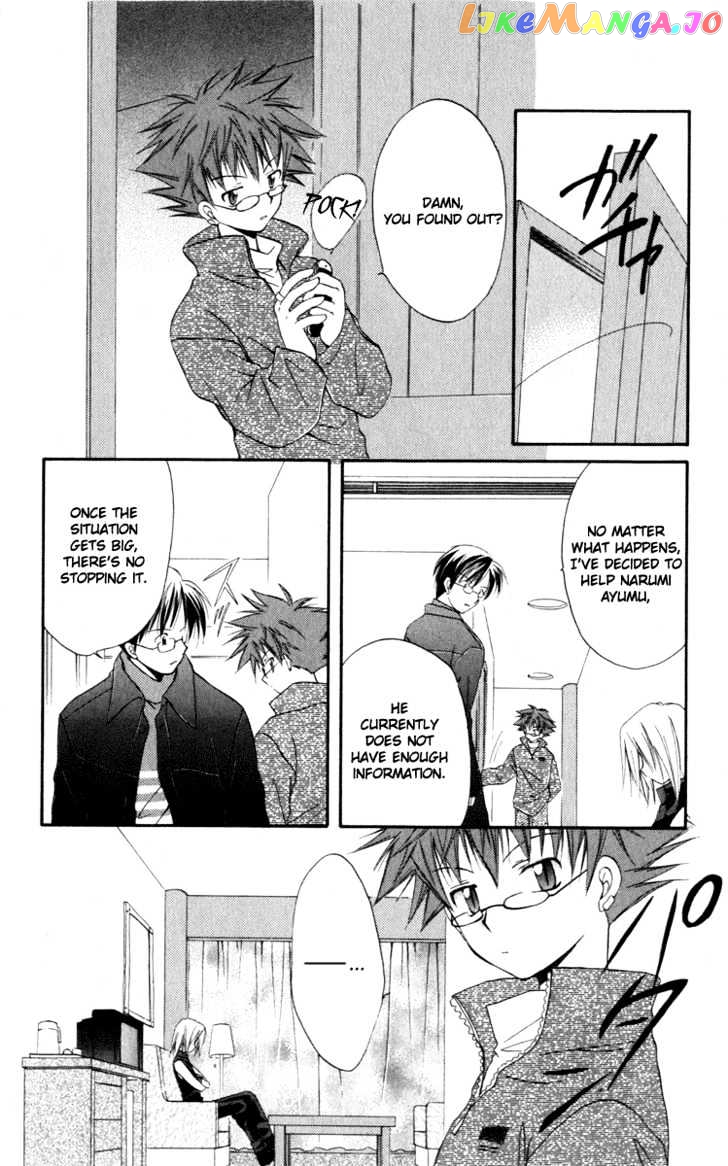 Spiral: Suiri no Kizuna chapter 12 - page 8