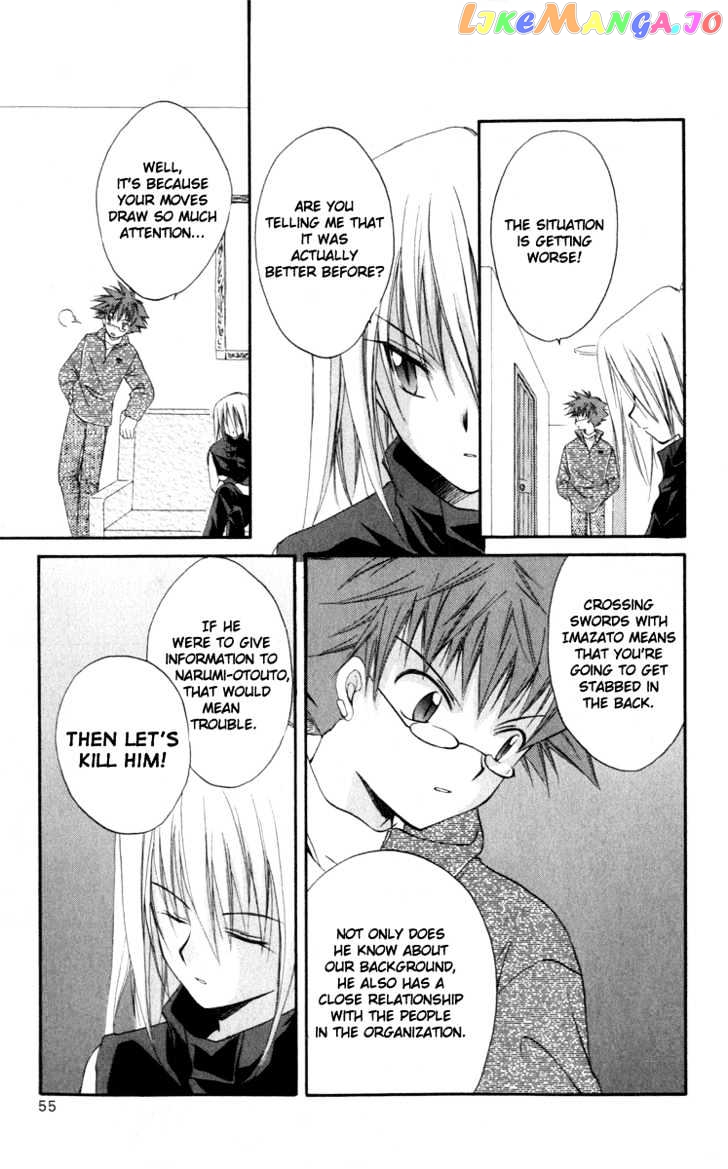 Spiral: Suiri no Kizuna chapter 12 - page 9