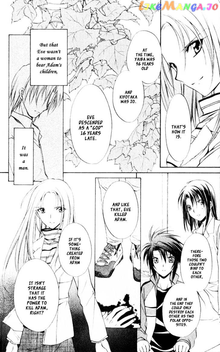 Spiral: Suiri no Kizuna chapter 54 - page 29
