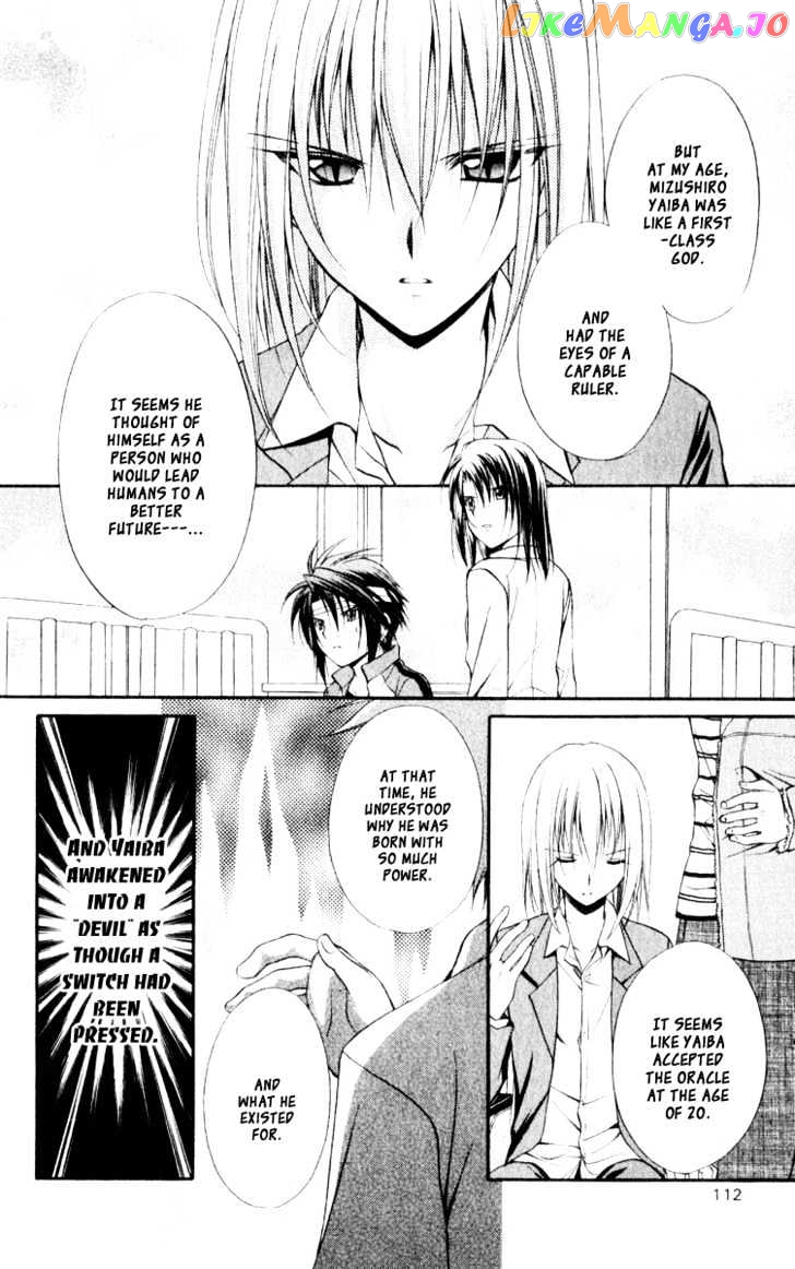 Spiral: Suiri no Kizuna chapter 54 - page 5