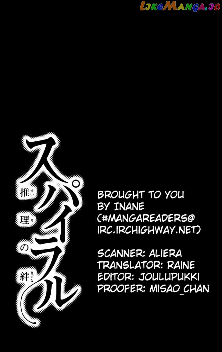 Spiral: Suiri no Kizuna chapter 13 - page 1