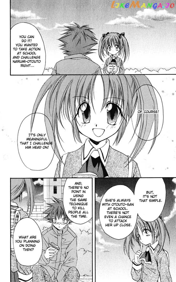 Spiral: Suiri no Kizuna chapter 13 - page 10