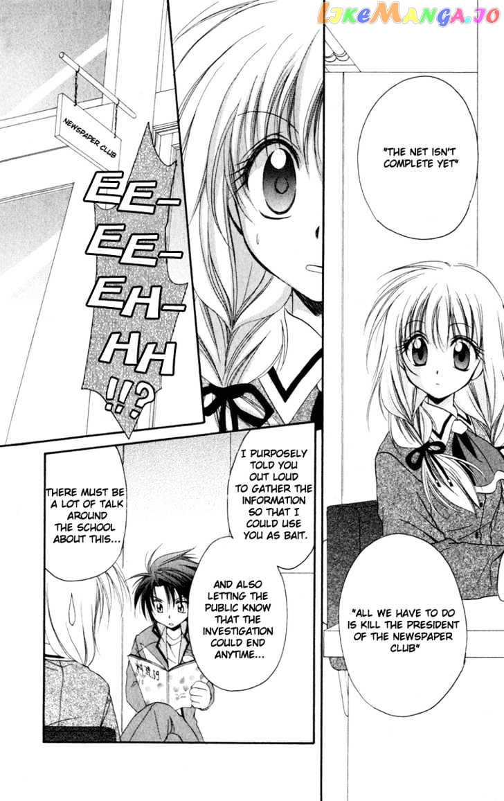 Spiral: Suiri no Kizuna chapter 13 - page 20
