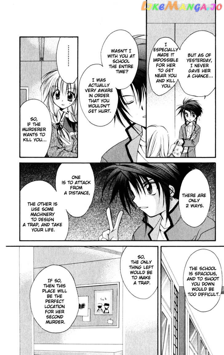 Spiral: Suiri no Kizuna chapter 13 - page 22