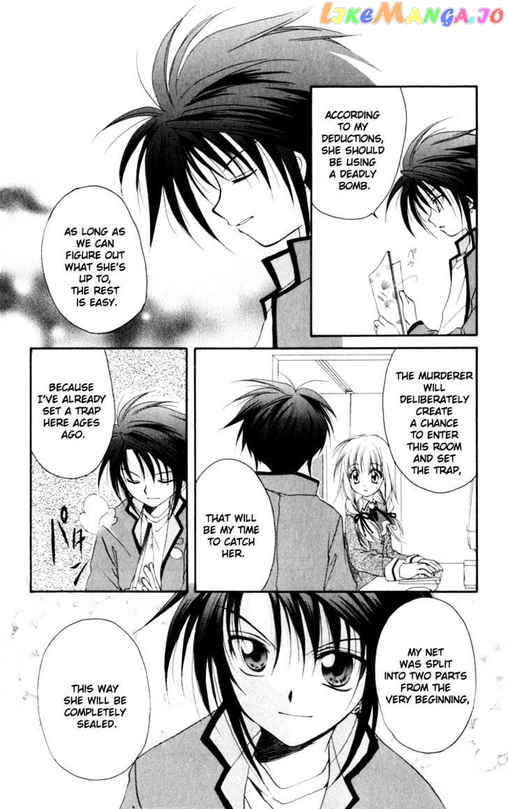 Spiral: Suiri no Kizuna chapter 13 - page 23