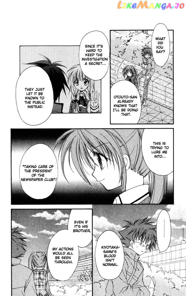 Spiral: Suiri no Kizuna chapter 13 - page 28