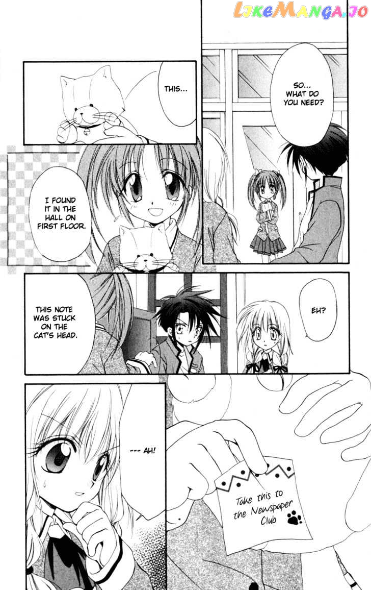 Spiral: Suiri no Kizuna chapter 13 - page 33