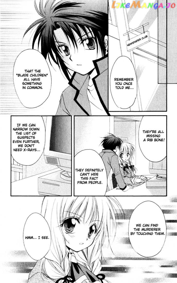 Spiral: Suiri no Kizuna chapter 13 - page 4