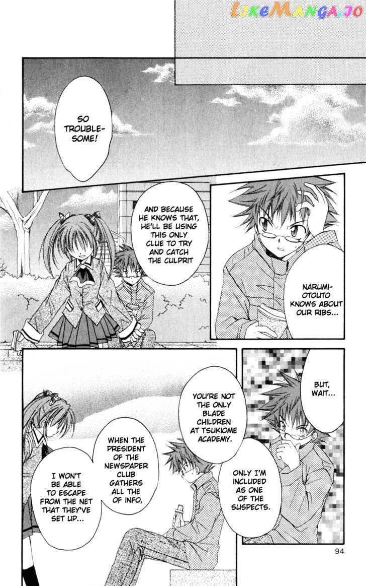 Spiral: Suiri no Kizuna chapter 13 - page 6