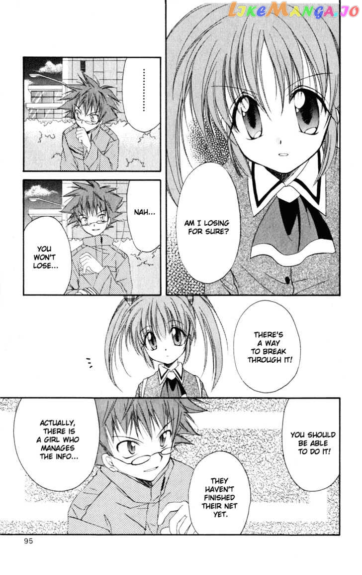Spiral: Suiri no Kizuna chapter 13 - page 7