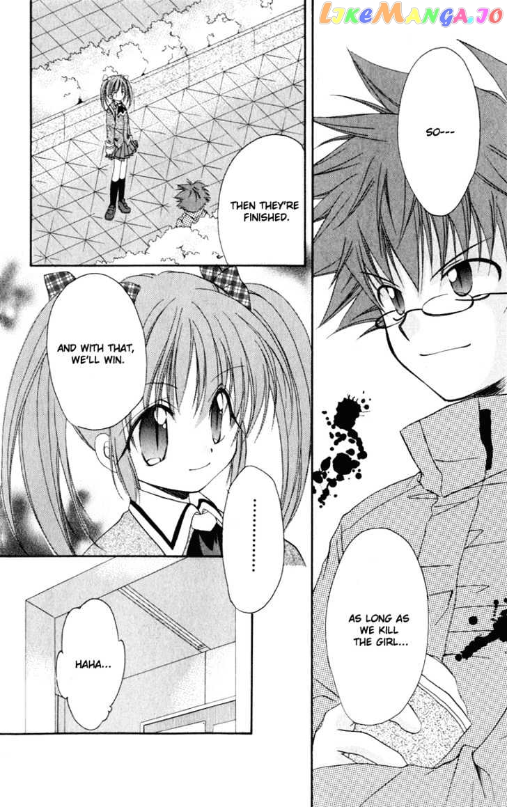 Spiral: Suiri no Kizuna chapter 13 - page 8