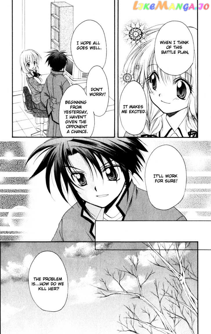 Spiral: Suiri no Kizuna chapter 13 - page 9