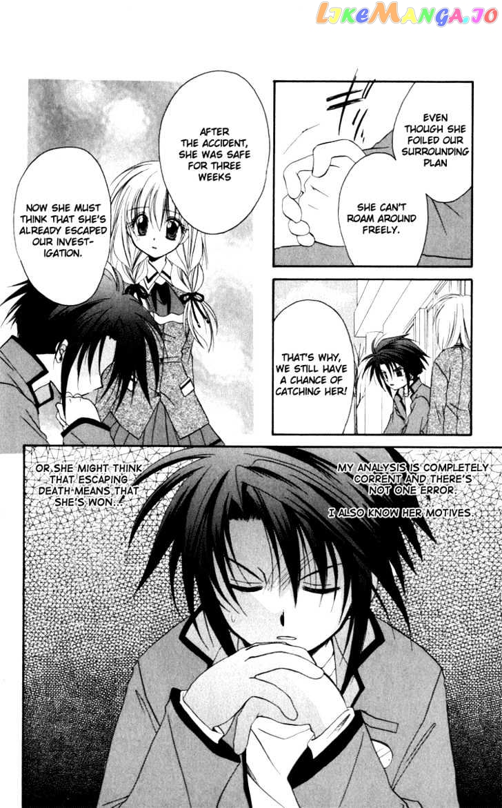 Spiral: Suiri no Kizuna chapter 14 - page 10