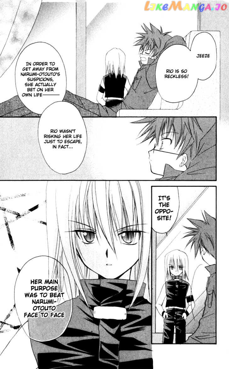 Spiral: Suiri no Kizuna chapter 14 - page 13
