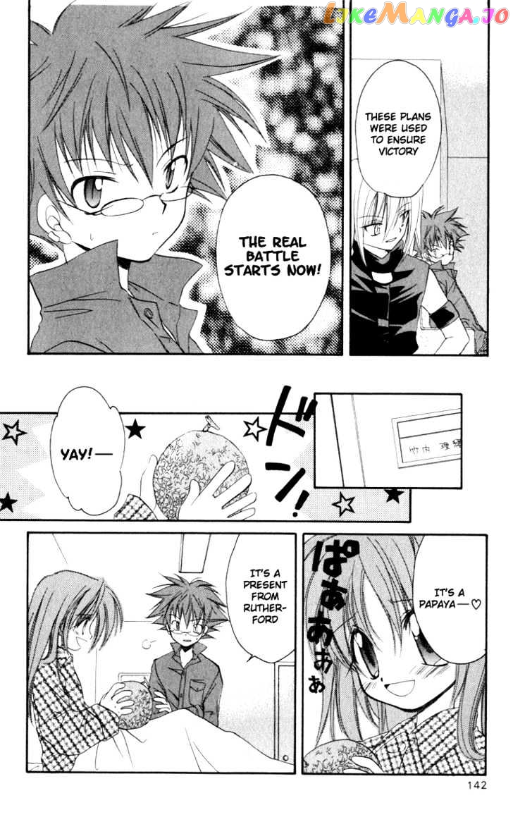 Spiral: Suiri no Kizuna chapter 14 - page 14
