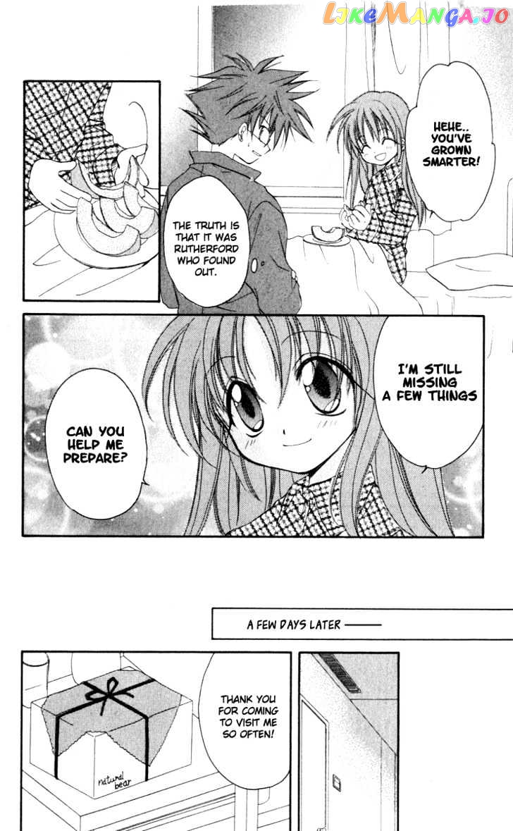 Spiral: Suiri no Kizuna chapter 14 - page 16