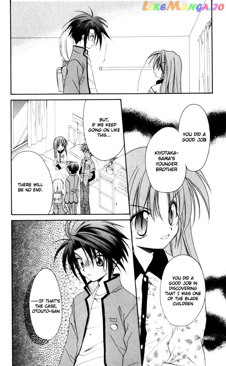 Spiral: Suiri no Kizuna chapter 14 - page 23