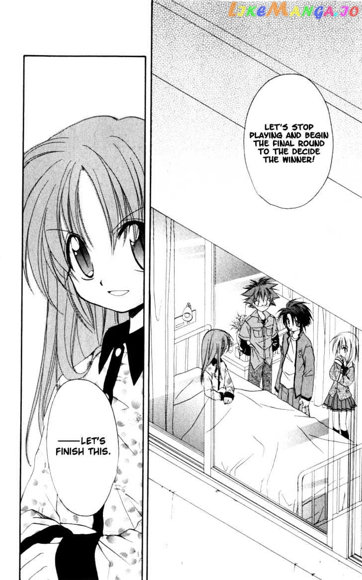 Spiral: Suiri no Kizuna chapter 14 - page 24
