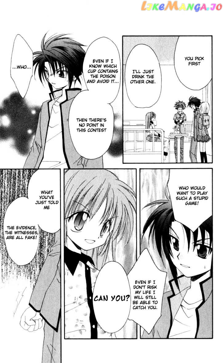 Spiral: Suiri no Kizuna chapter 14 - page 27