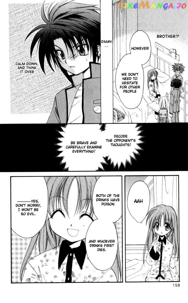 Spiral: Suiri no Kizuna chapter 14 - page 30