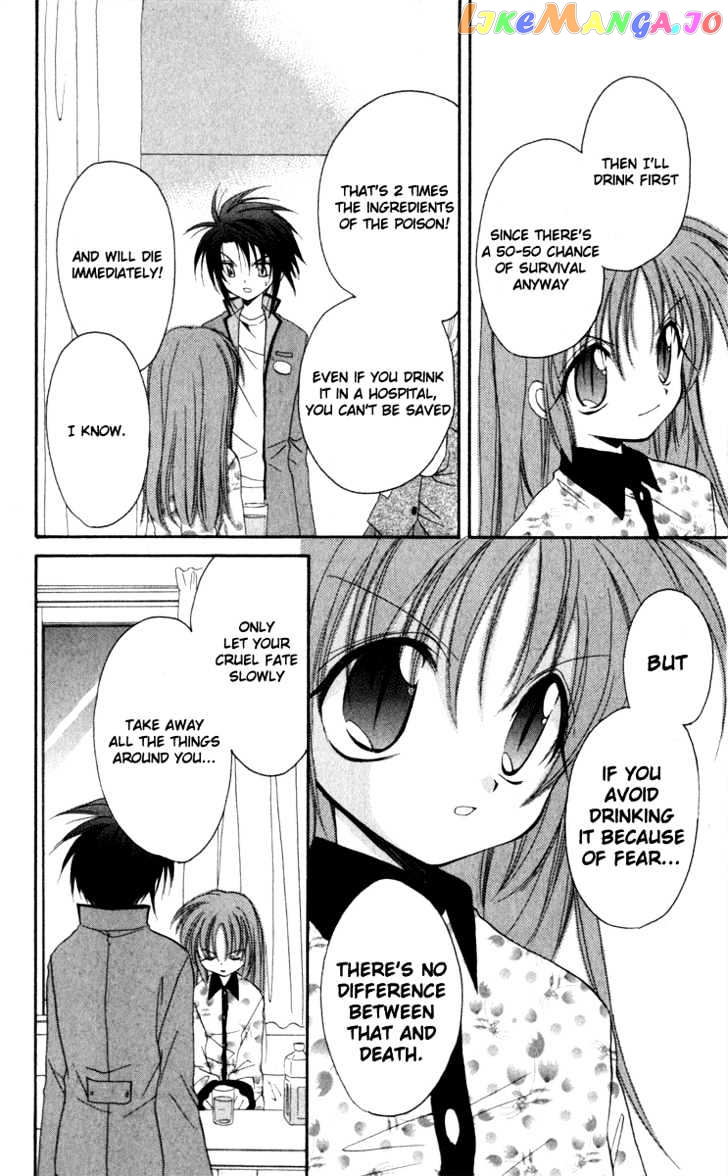Spiral: Suiri no Kizuna chapter 14 - page 32