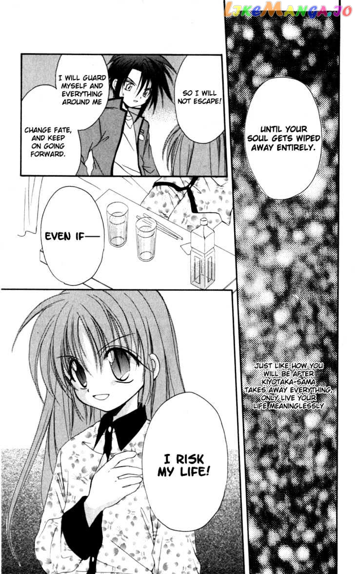 Spiral: Suiri no Kizuna chapter 14 - page 33
