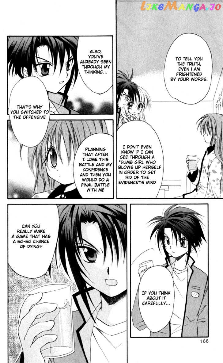 Spiral: Suiri no Kizuna chapter 14 - page 38
