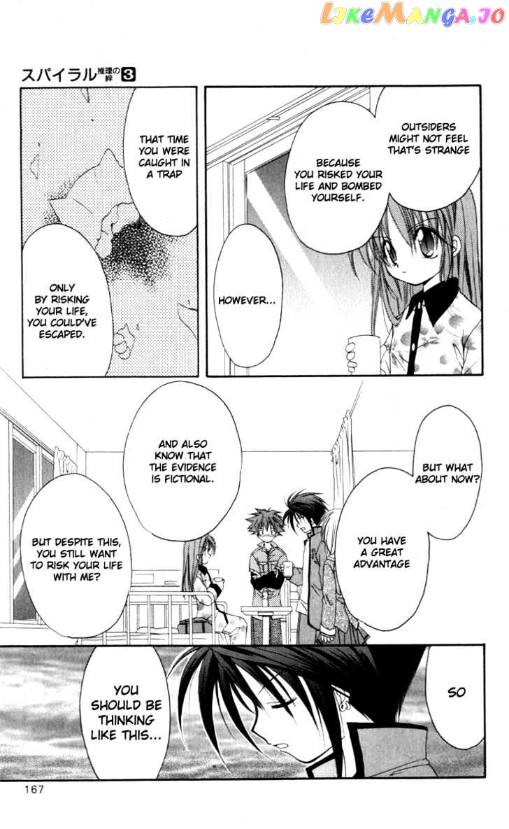 Spiral: Suiri no Kizuna chapter 14 - page 39