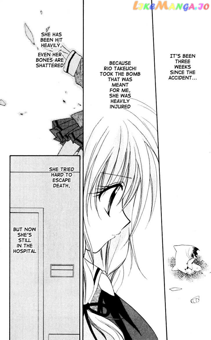 Spiral: Suiri no Kizuna chapter 14 - page 4