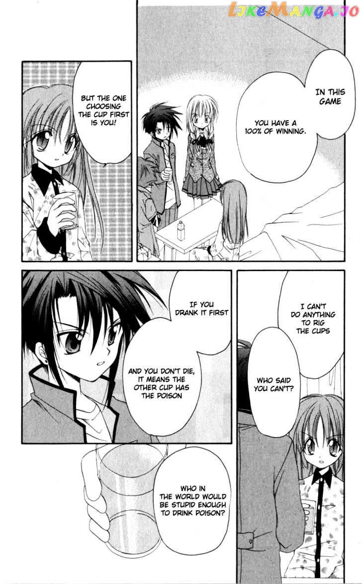Spiral: Suiri no Kizuna chapter 14 - page 40