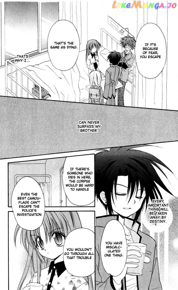 Spiral: Suiri no Kizuna chapter 14 - page 42