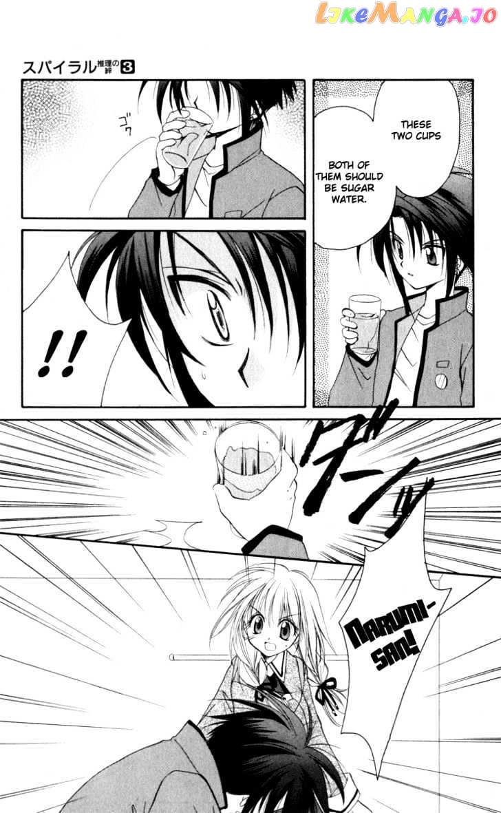 Spiral: Suiri no Kizuna chapter 14 - page 43