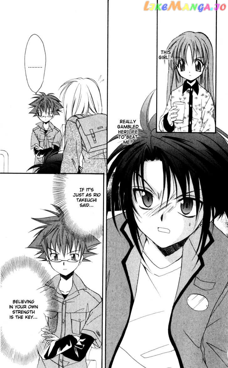 Spiral: Suiri no Kizuna chapter 14 - page 45