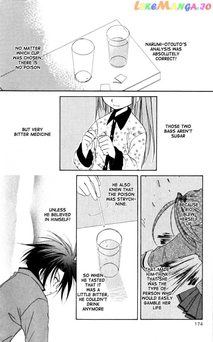 Spiral: Suiri no Kizuna chapter 14 - page 46