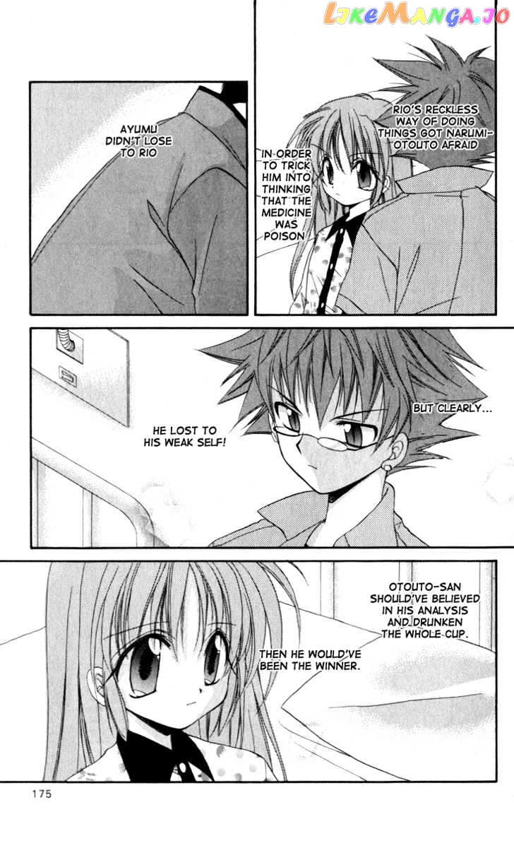 Spiral: Suiri no Kizuna chapter 14 - page 47
