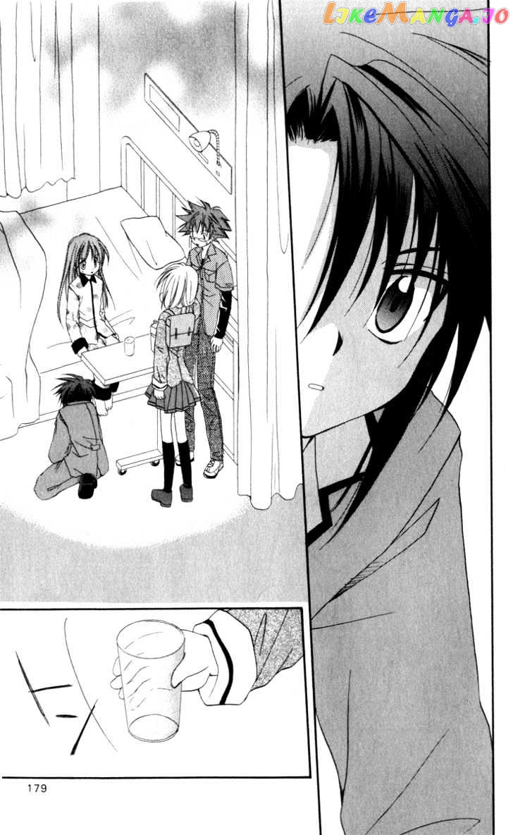 Spiral: Suiri no Kizuna chapter 14 - page 51