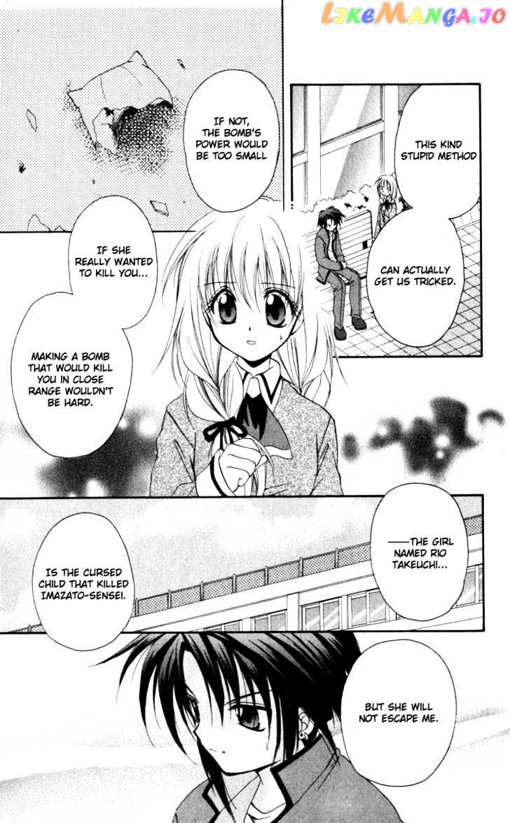 Spiral: Suiri no Kizuna chapter 14 - page 9