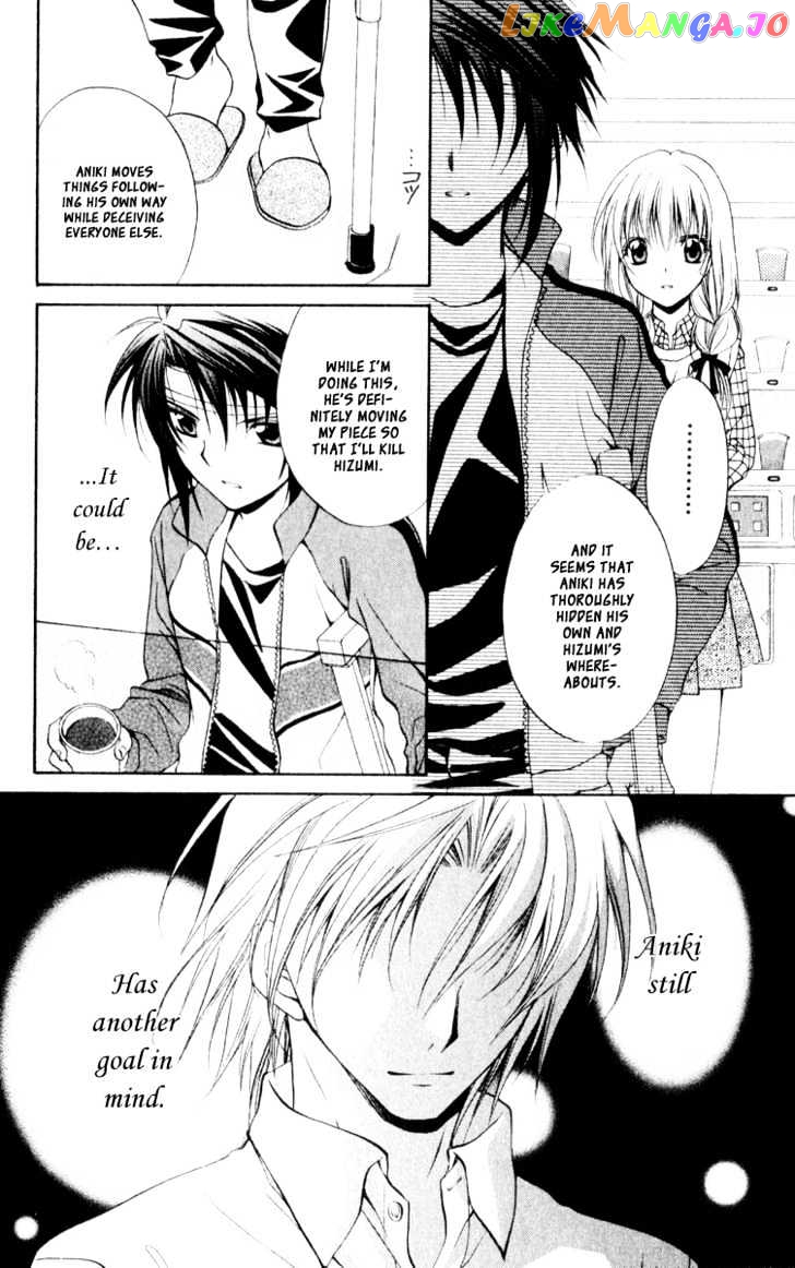 Spiral: Suiri no Kizuna chapter 56 - page 13