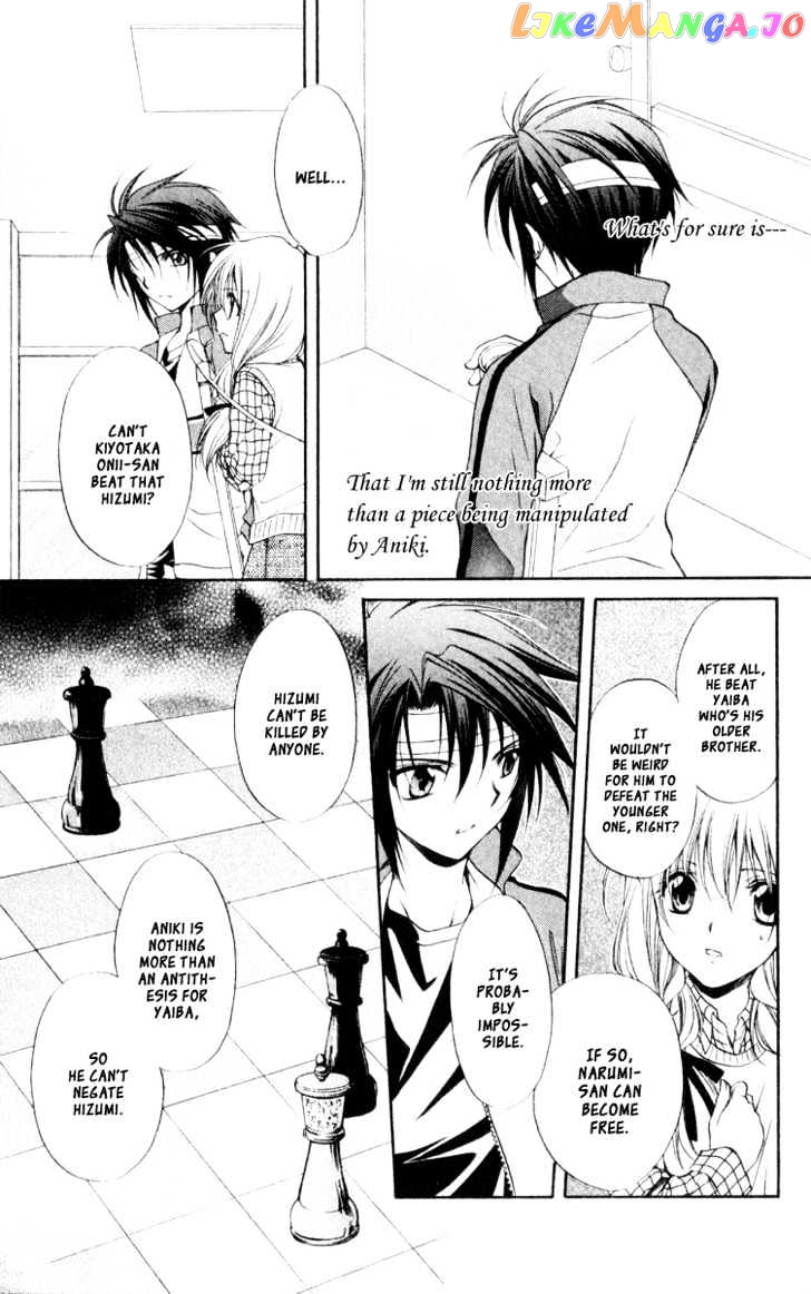 Spiral: Suiri no Kizuna chapter 56 - page 14