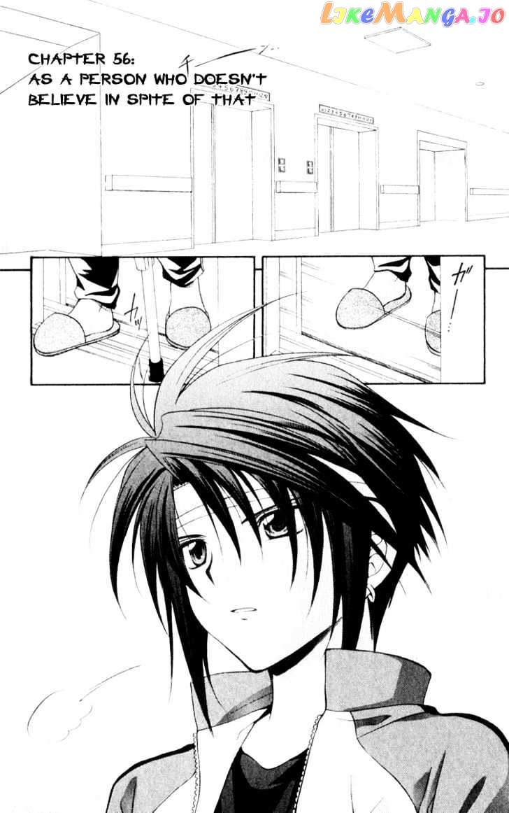 Spiral: Suiri no Kizuna chapter 56 - page 2