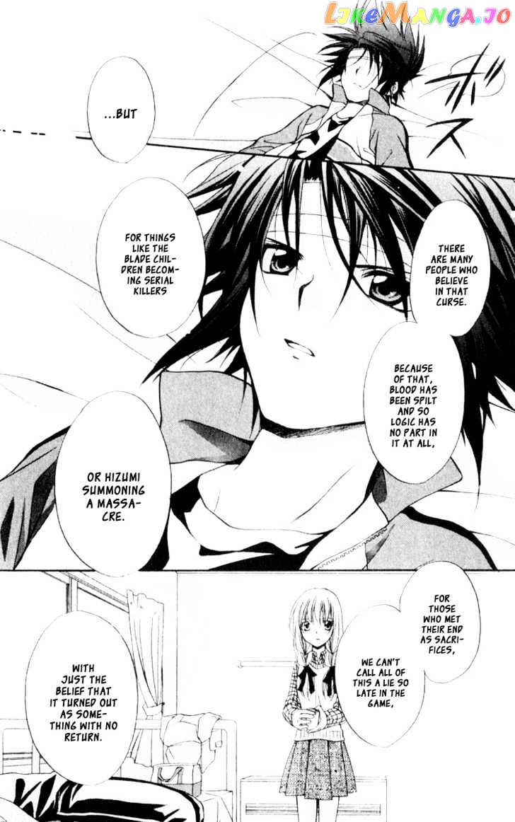 Spiral: Suiri no Kizuna chapter 56 - page 21