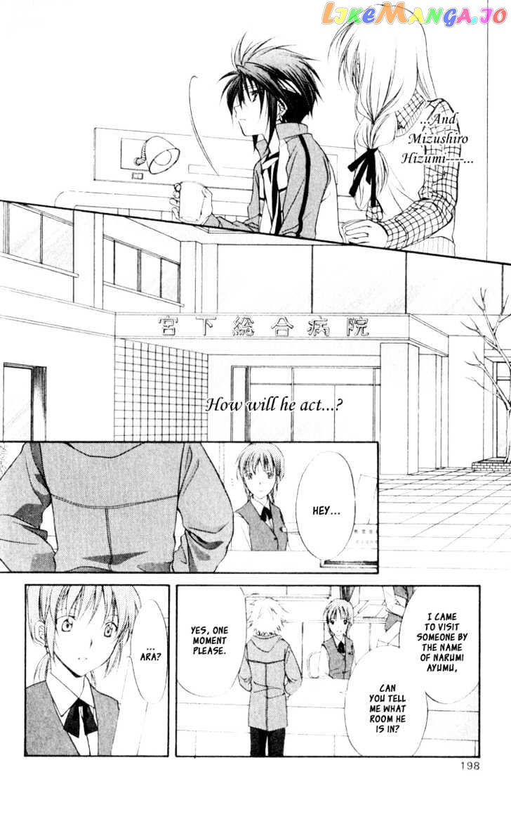 Spiral: Suiri no Kizuna chapter 56 - page 25