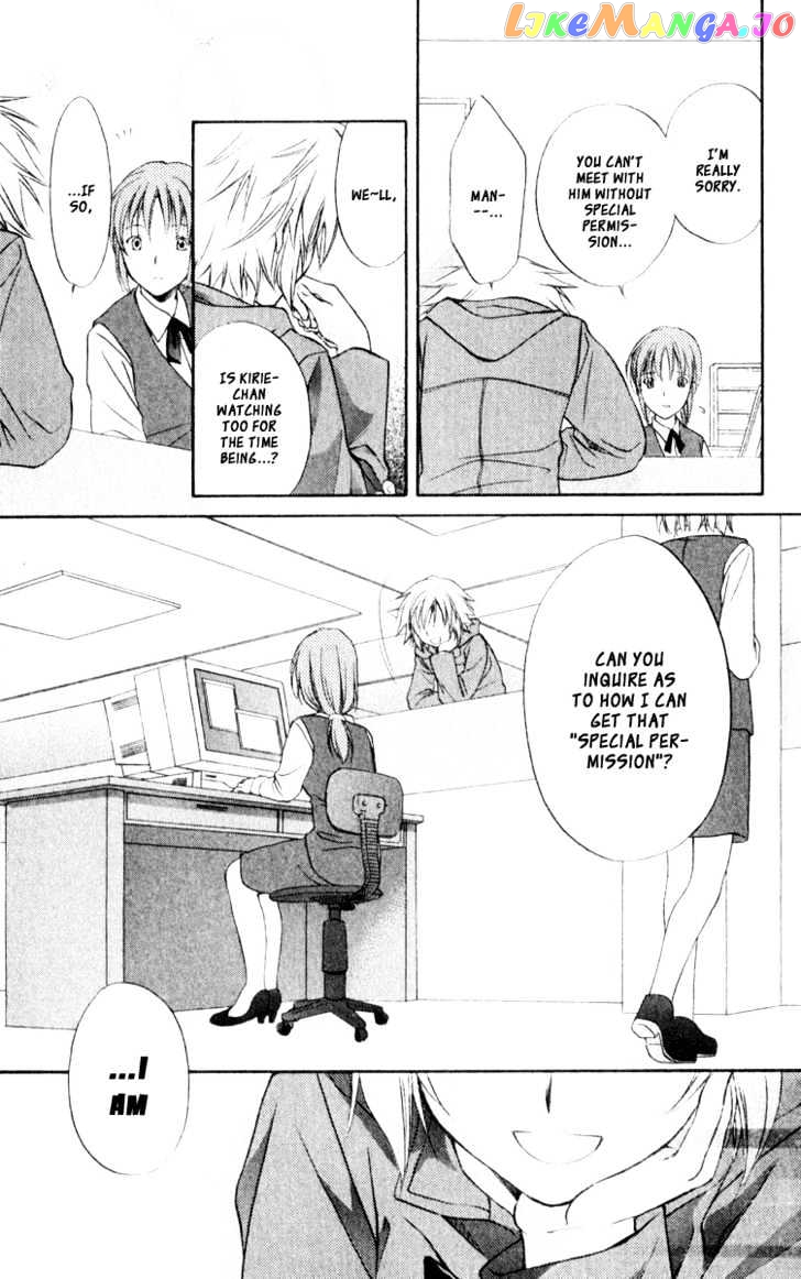 Spiral: Suiri no Kizuna chapter 56 - page 26