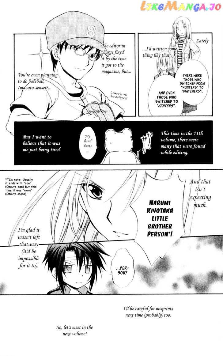 Spiral: Suiri no Kizuna chapter 56 - page 32