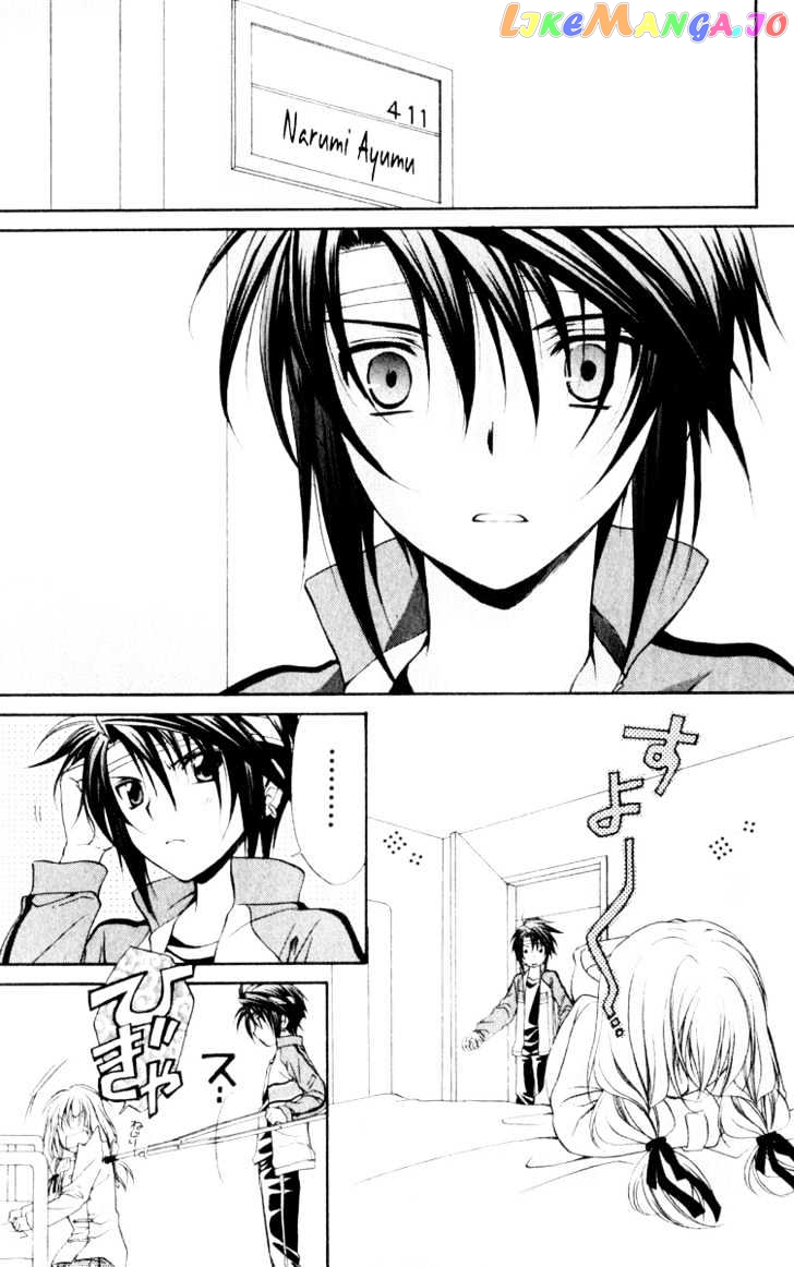 Spiral: Suiri no Kizuna chapter 56 - page 4