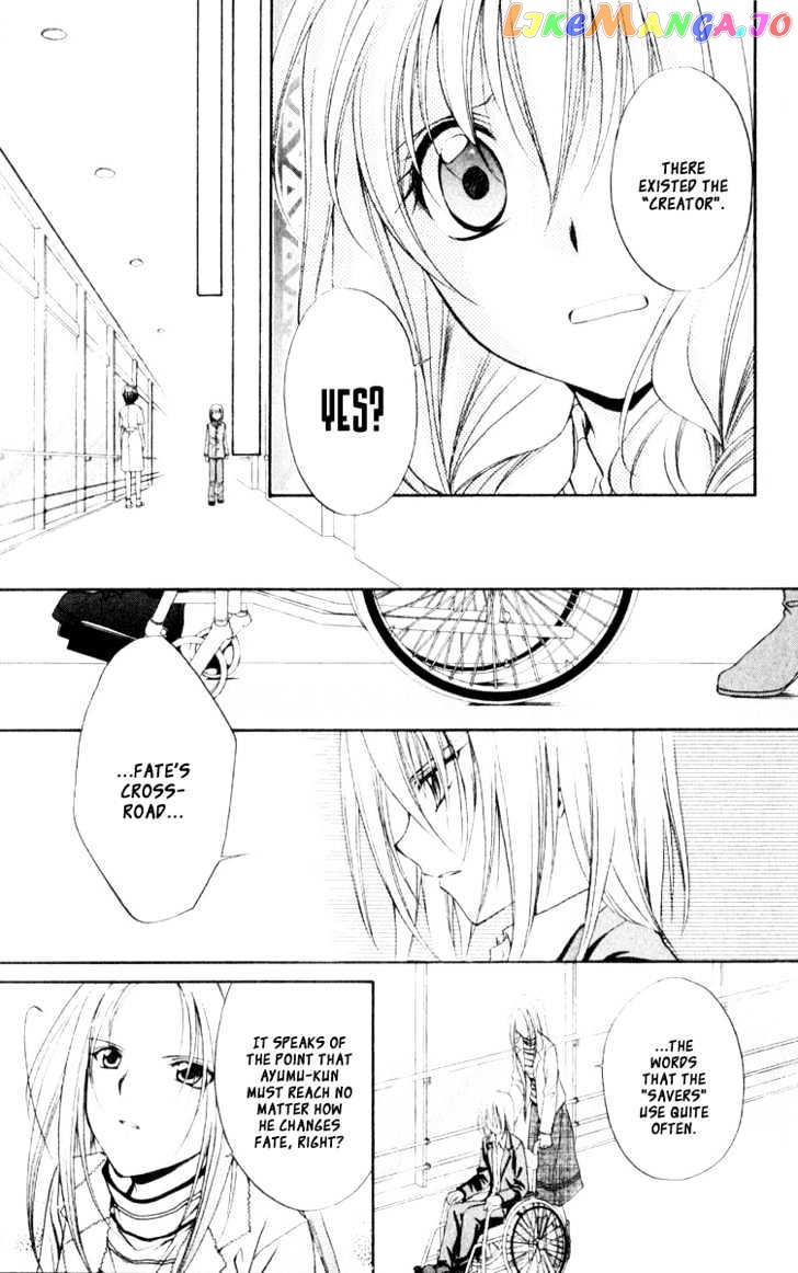 Spiral: Suiri no Kizuna chapter 56 - page 8