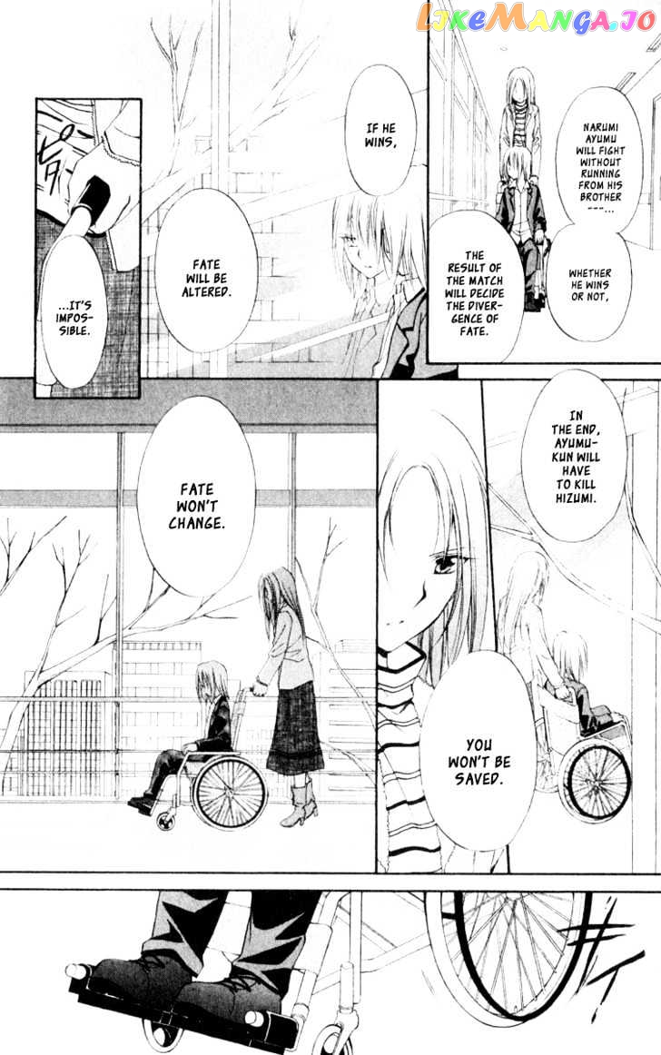 Spiral: Suiri no Kizuna chapter 56 - page 9