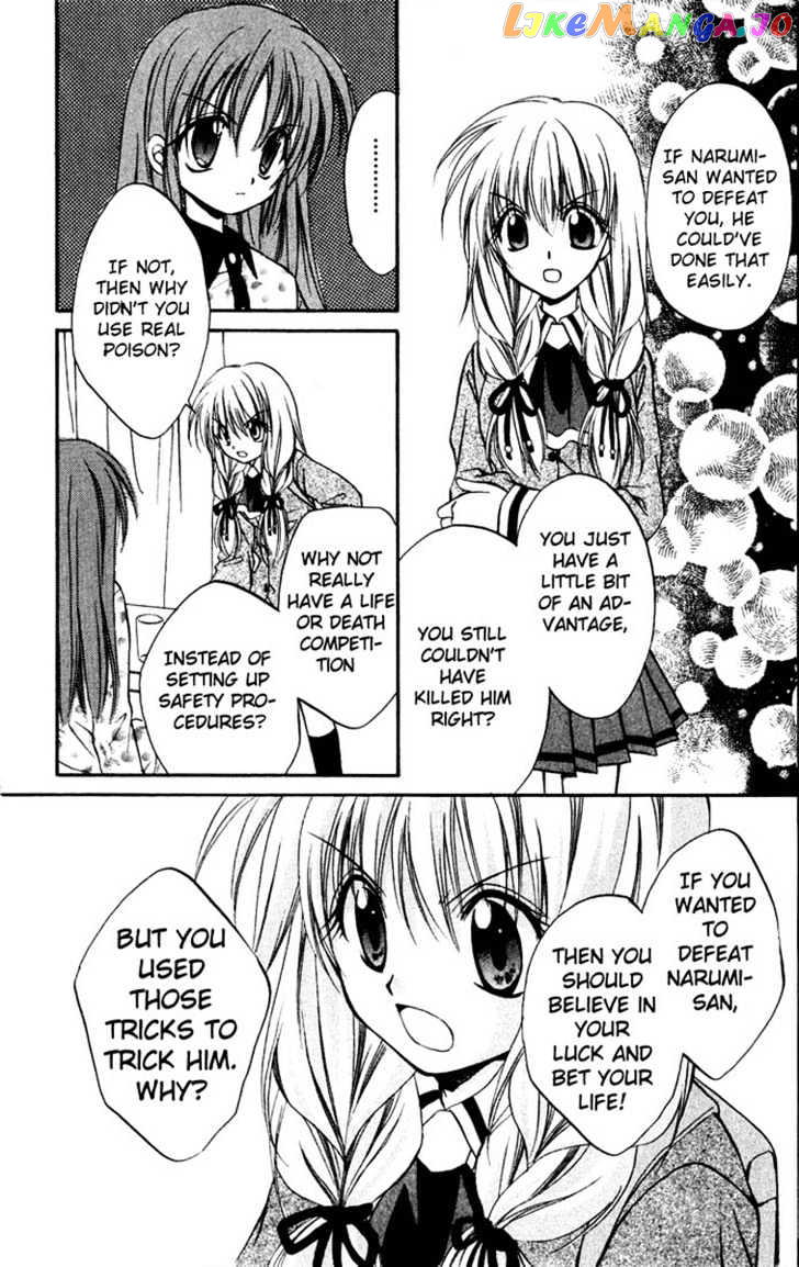Spiral: Suiri no Kizuna chapter 15 - page 13